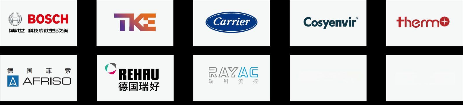 吉家冷暖合作品牌 logo 墙：博世 BOSCH、开利 Carrier、特灵 Trane、森加 thermoplus、威能、菲斯曼、曼瑞德、霍尼韦尔、松下、士诺、德国瑞好 REHAU、itap、朴勒、康丽根、东芝、唯尔、Cosyenvir、德国菲索 AFRISO、RAYAC 瑞科流控